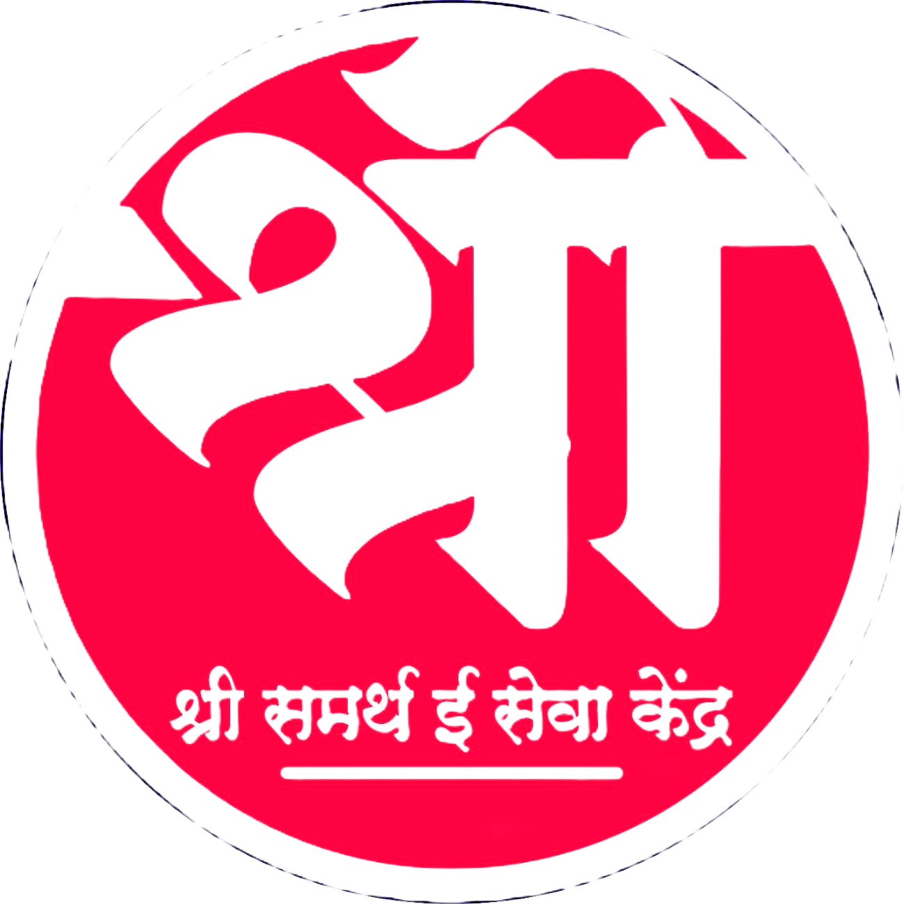 E-Seva Kendra Logo